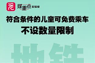 啊？波切蒂诺：昨天得知恩昆库受伤了，不知道他什么时候伤的……